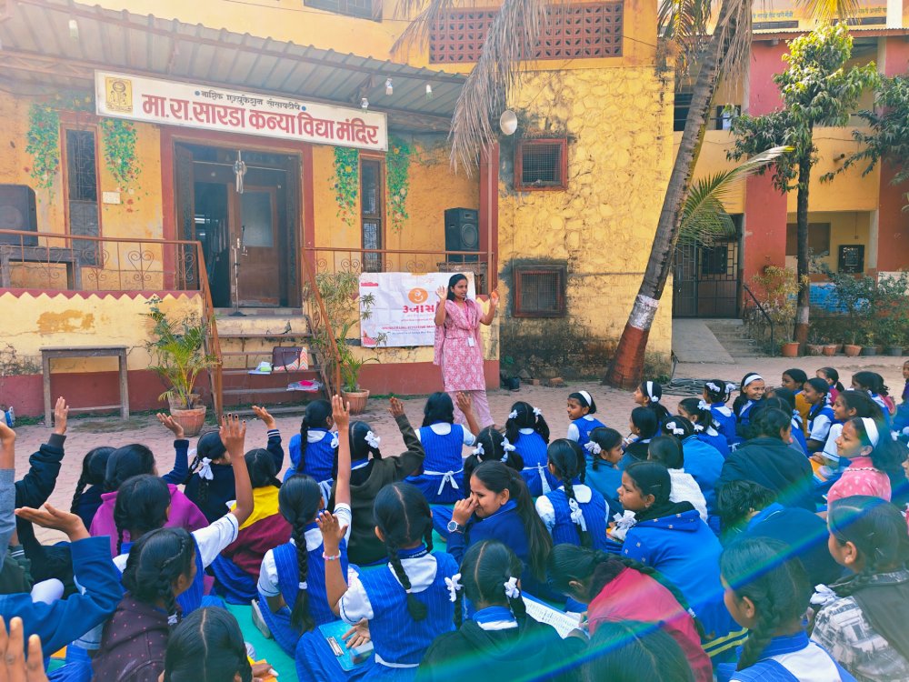 Education Image